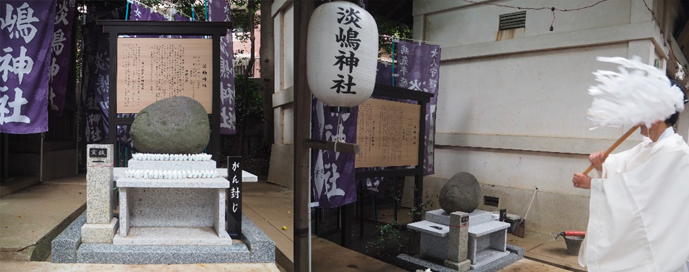 湘南淡嶋神社