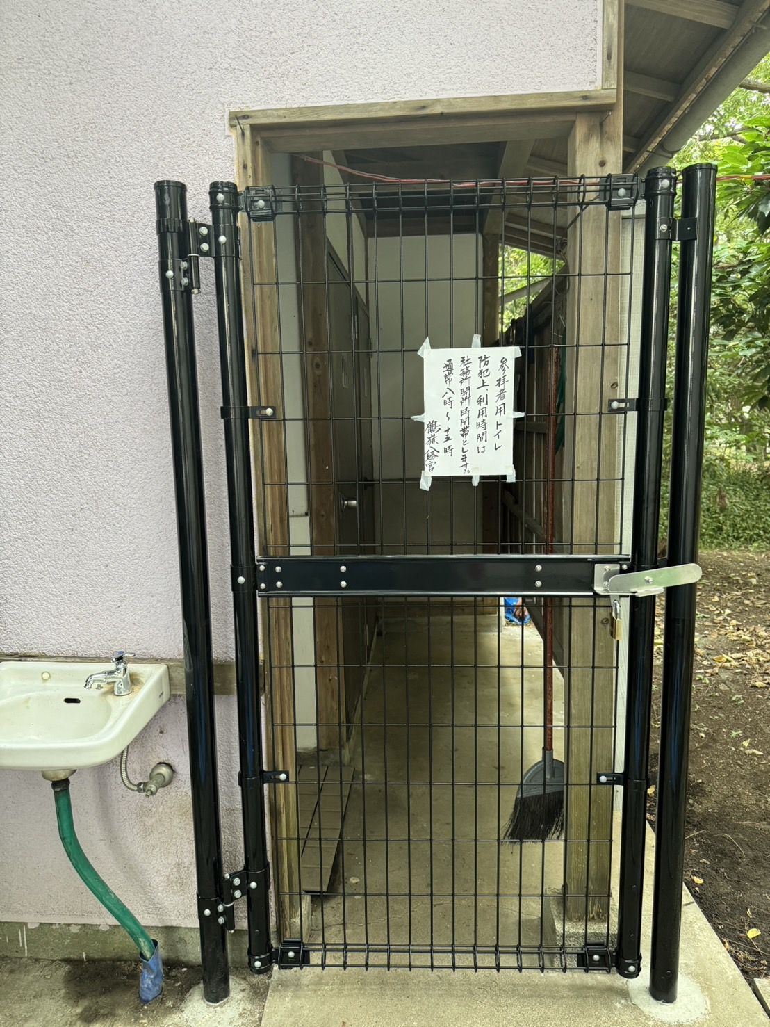 参拝者用トイレについて