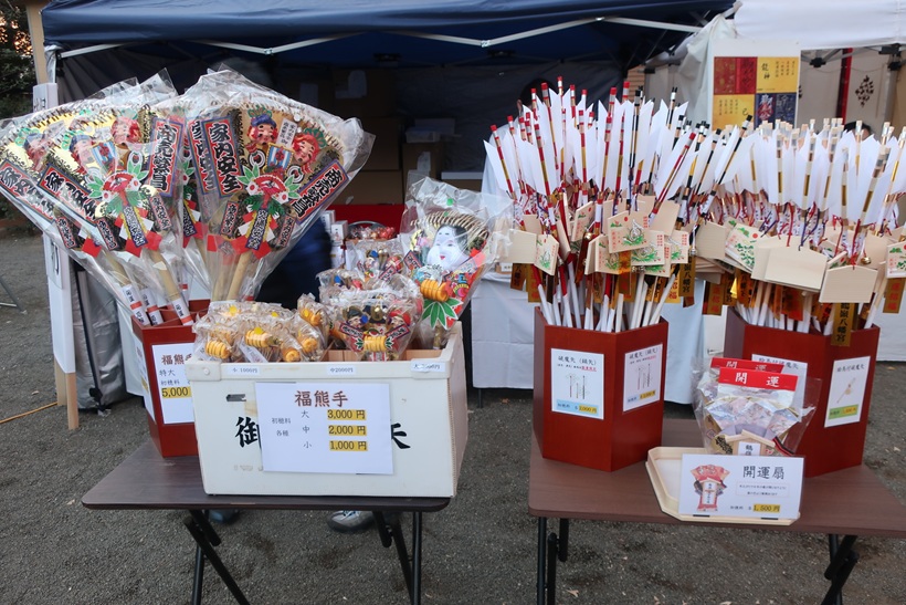 幸先詣で（さいさきもうで）