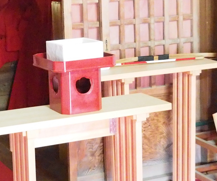 追儺式を執り行いました